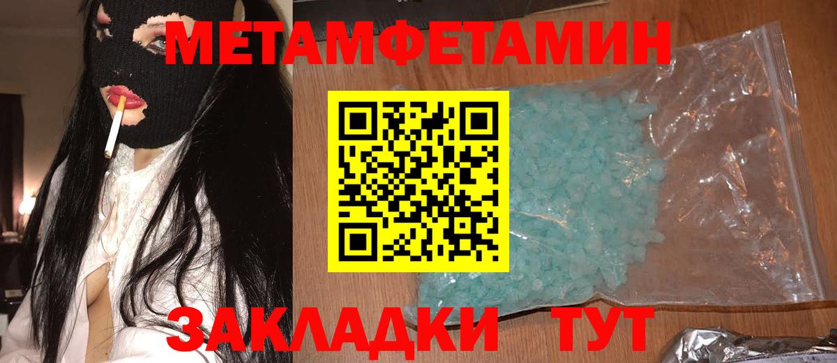 Амфетамин VHQ Хасавюрт