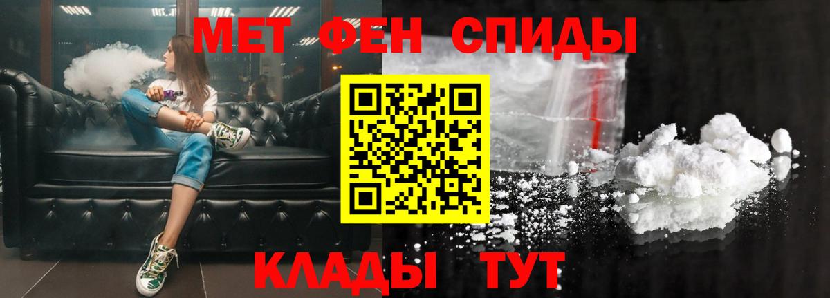 Хасавюрт  Amphetamine 98%  АМФЕТАМИН  Вход с VPN  Амфетамин 