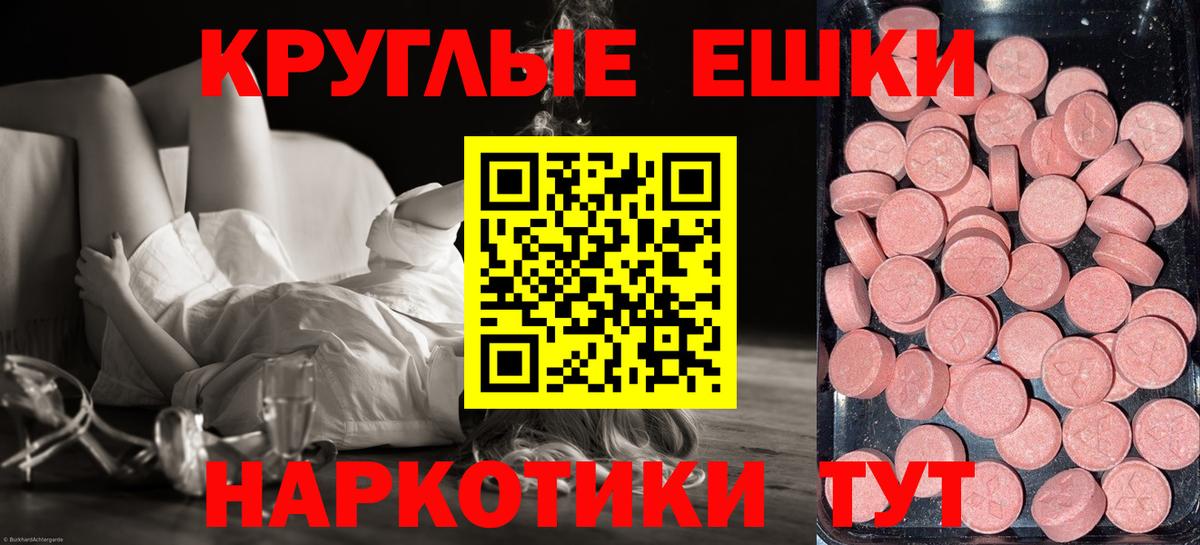 Хасавюрт  Ecstasy  Вход с VPN  Экстази Дубай 
