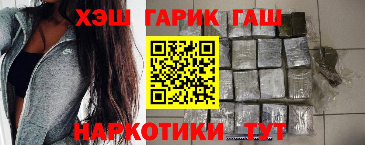 ГАШИШ Ice-O-Lator  где найти наркотики  ГАШ Изолятор  Хасавюрт  Вход с VPN 