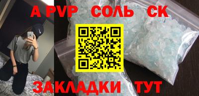 мефедрон мука Будённовск