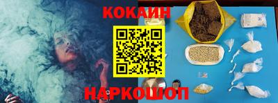 мефедрон мука Будённовск
