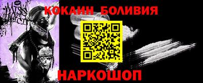 кокаин Бугуруслан