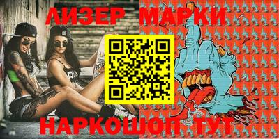 кокаин Бугуруслан