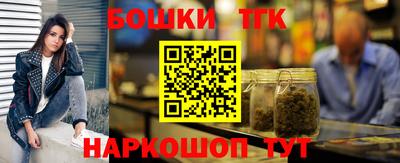 мефедрон мука Будённовск