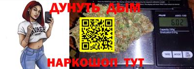 мефедрон мука Будённовск