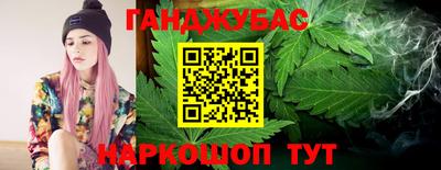 кокаин Бугуруслан