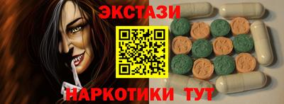 мефедрон мука Будённовск