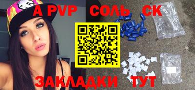 кокаин Бугуруслан
