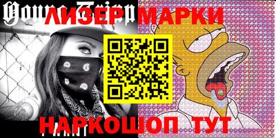 кокаин Бугуруслан