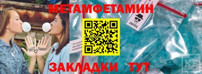 гидропоника Бузулук