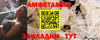 мефедрон мука Будённовск