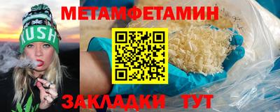 мефедрон мука Будённовск