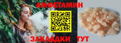мефедрон мука Будённовск