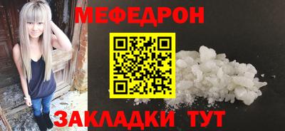 Альфа ПВП Мариинск