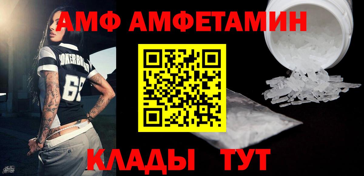 Первитин Methamphetamine Хасавюрт