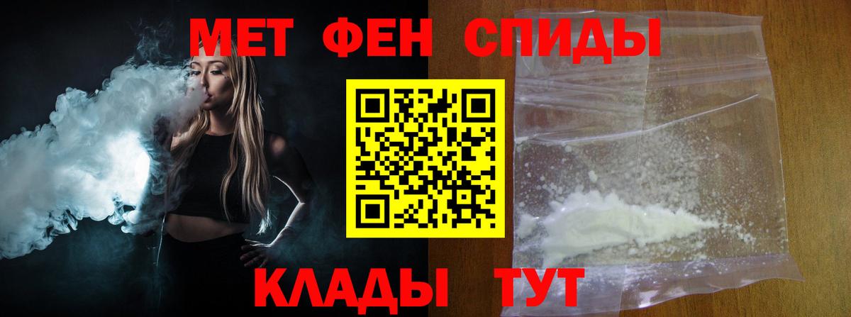 Хасавюрт  Метамфетамин пудра  Вход с VPN  Метамфетамин пудра 