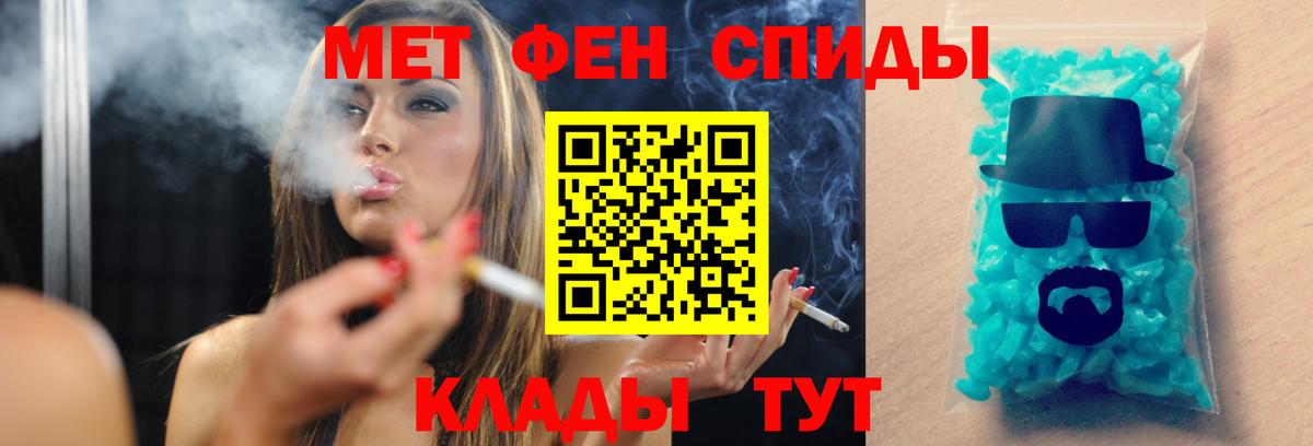 Меф Хасавюрт