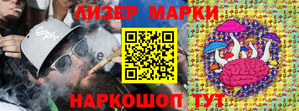Наркотические марки  Вход с VPN  Хасавюрт  Наркотические марки 1,8мг 