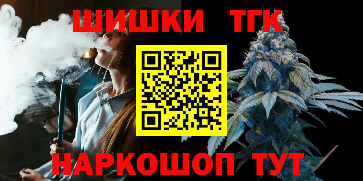 Хасавюрт  Канабис конопля  МАРИХУАНА Bruce Banner  Канабис Ganja  Вход с VPN 